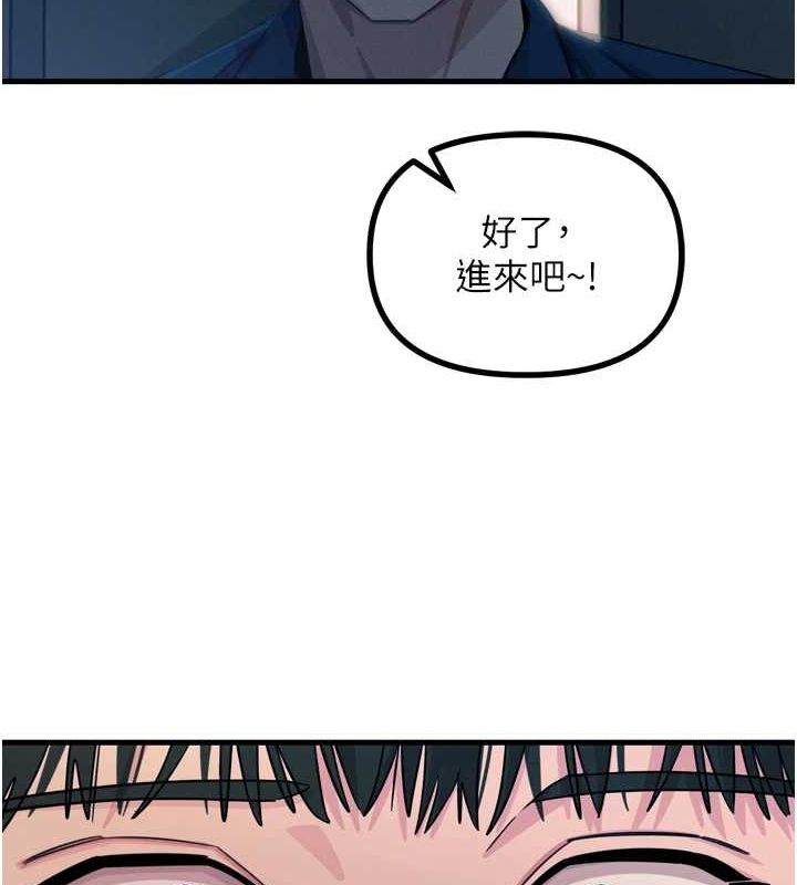 141P - 恶次人生