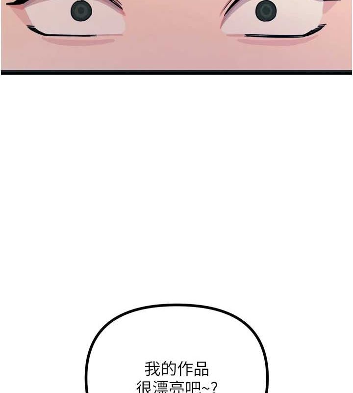 142P - 恶次人生