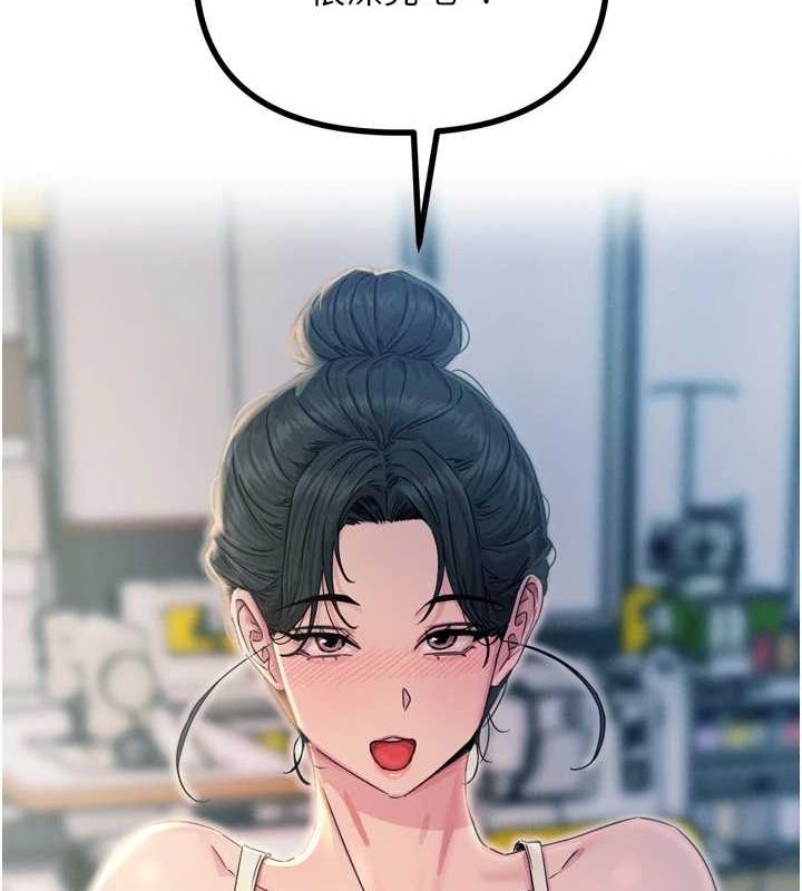 143P - 恶次人生