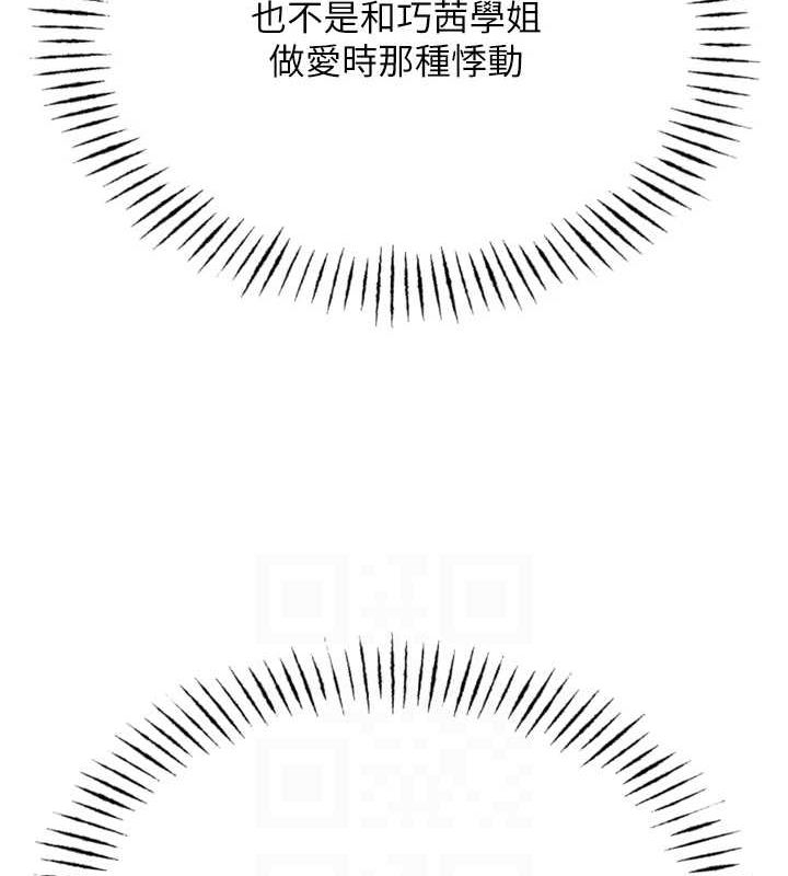 19P - 恶次人生