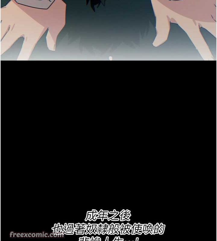 32P - 恶次人生