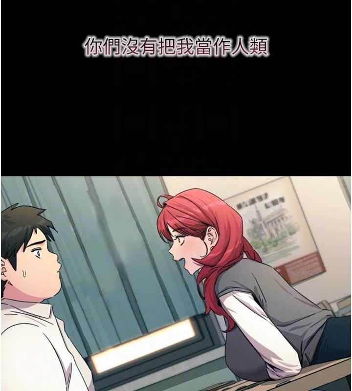 34P - 恶次人生