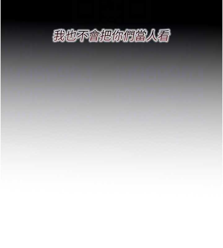 36P - 恶次人生
