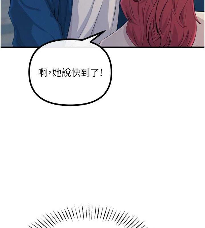 39P - 恶次人生