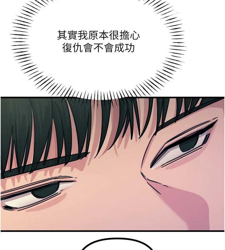40P - 恶次人生