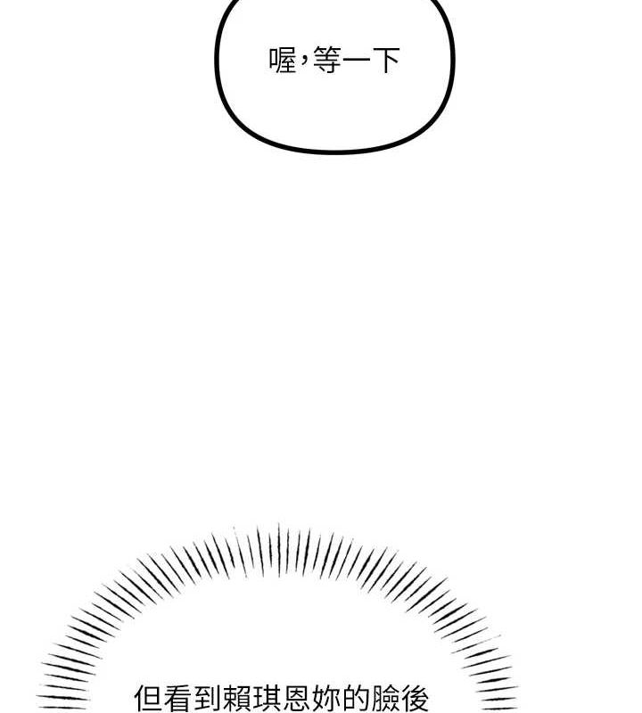 41P - 恶次人生
