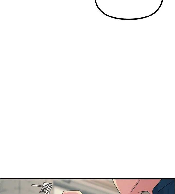 44P - 恶次人生