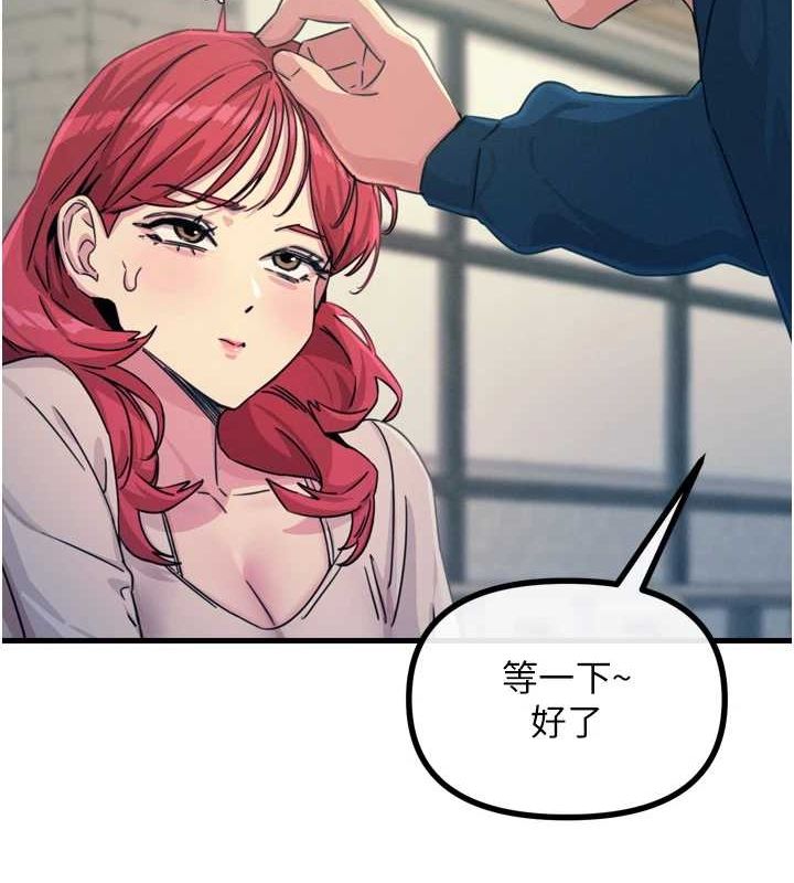 45P - 恶次人生
