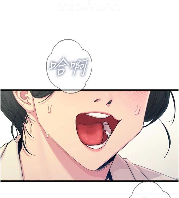51P - 恶次人生