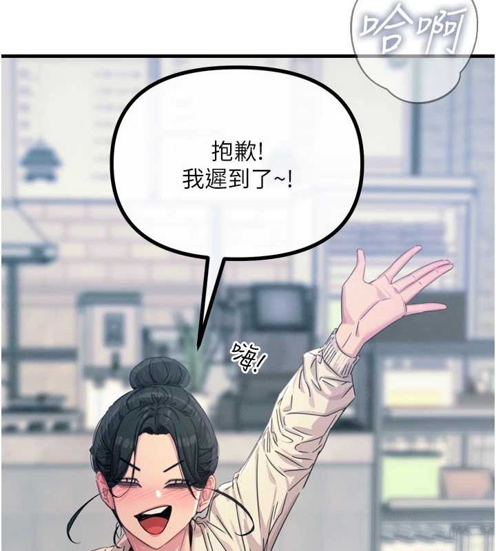 52P - 恶次人生