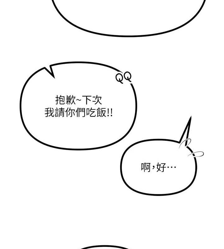 56P - 恶次人生