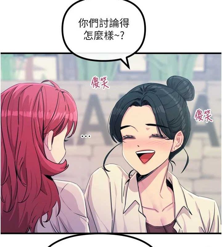 57P - 恶次人生