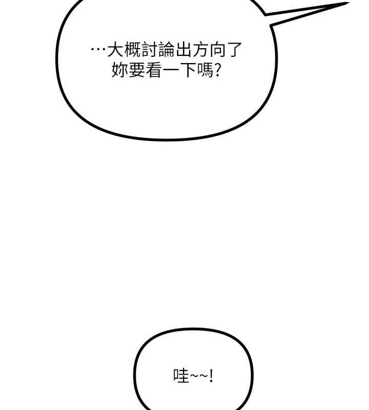 58P - 恶次人生