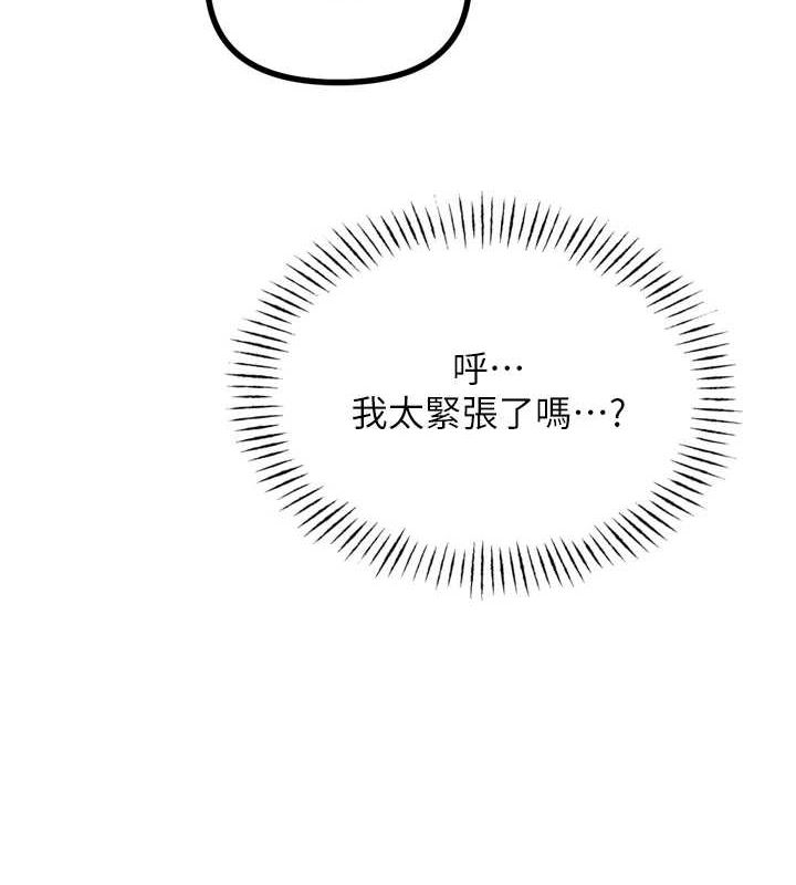 5P - 恶次人生