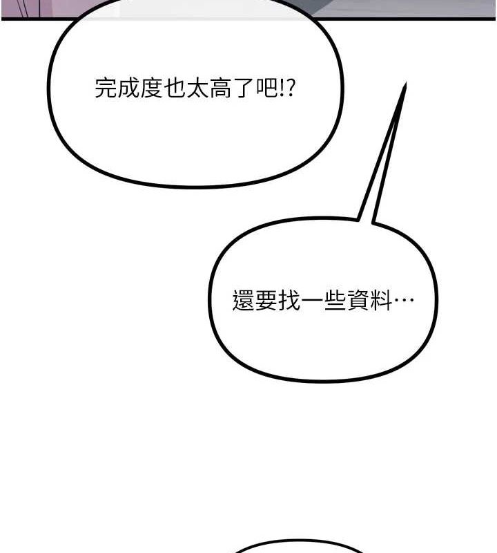 60P - 恶次人生