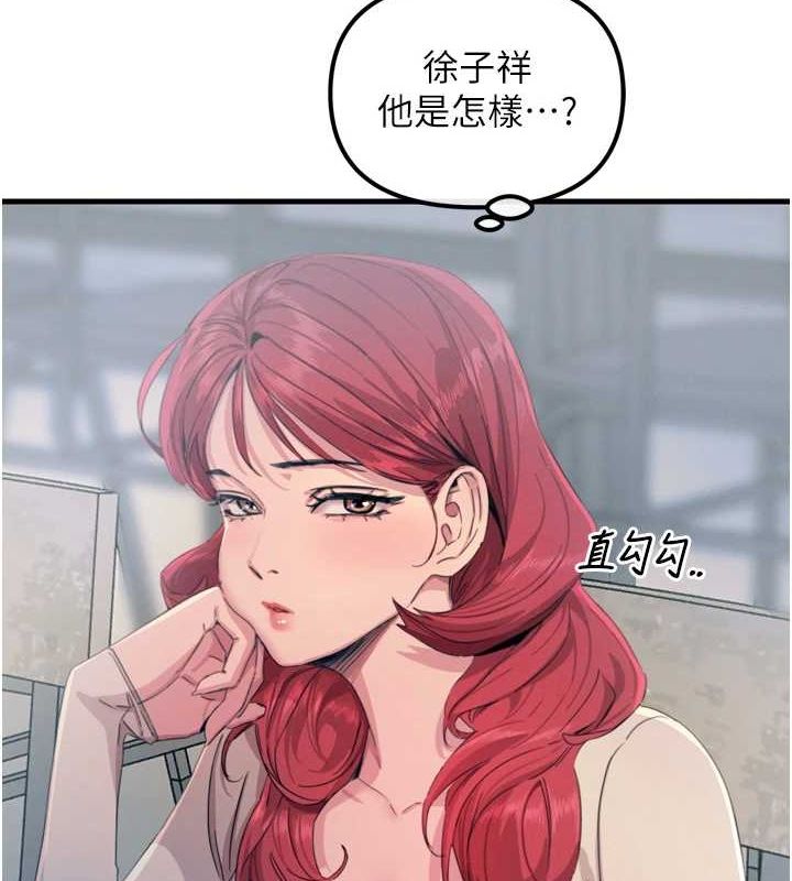 61P - 恶次人生
