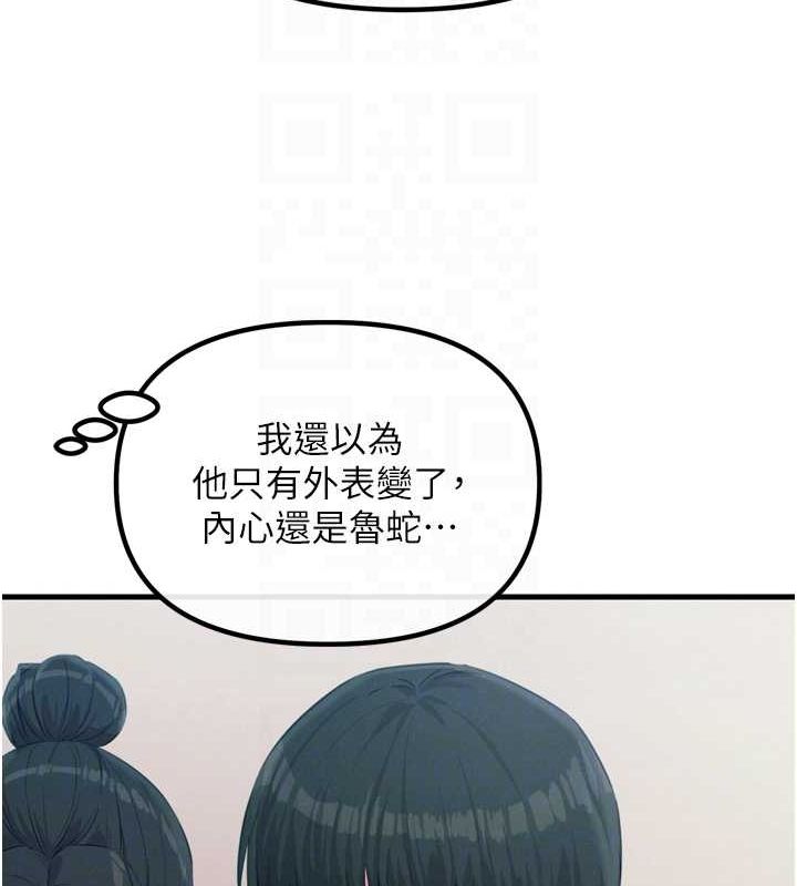 63P - 恶次人生