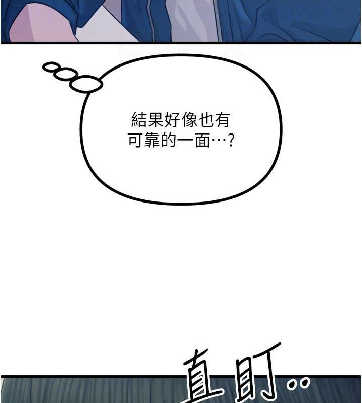 65P - 恶次人生