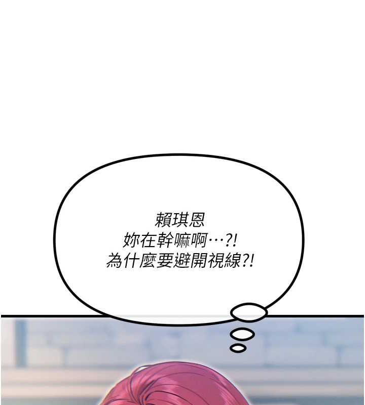 69P - 恶次人生