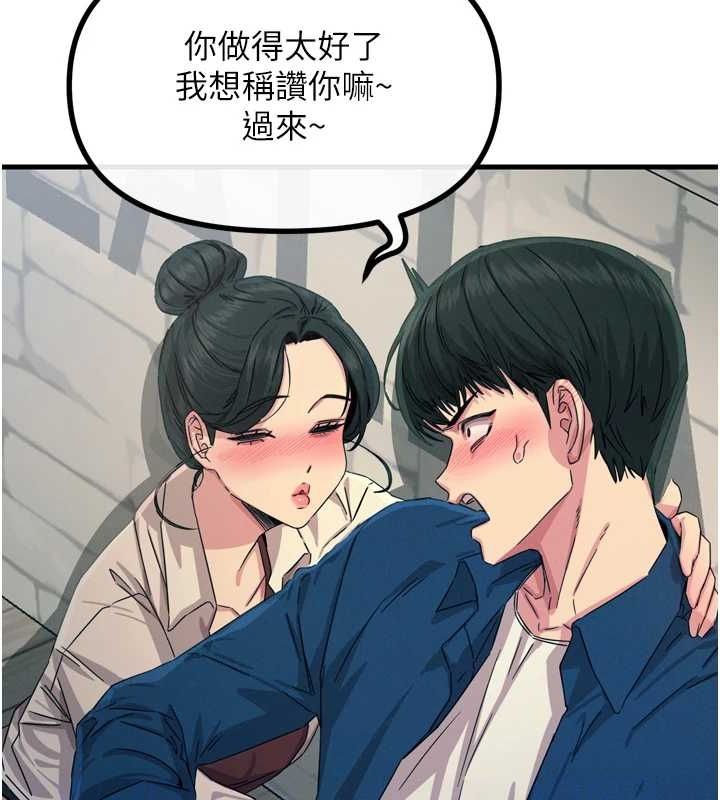 74P - 恶次人生