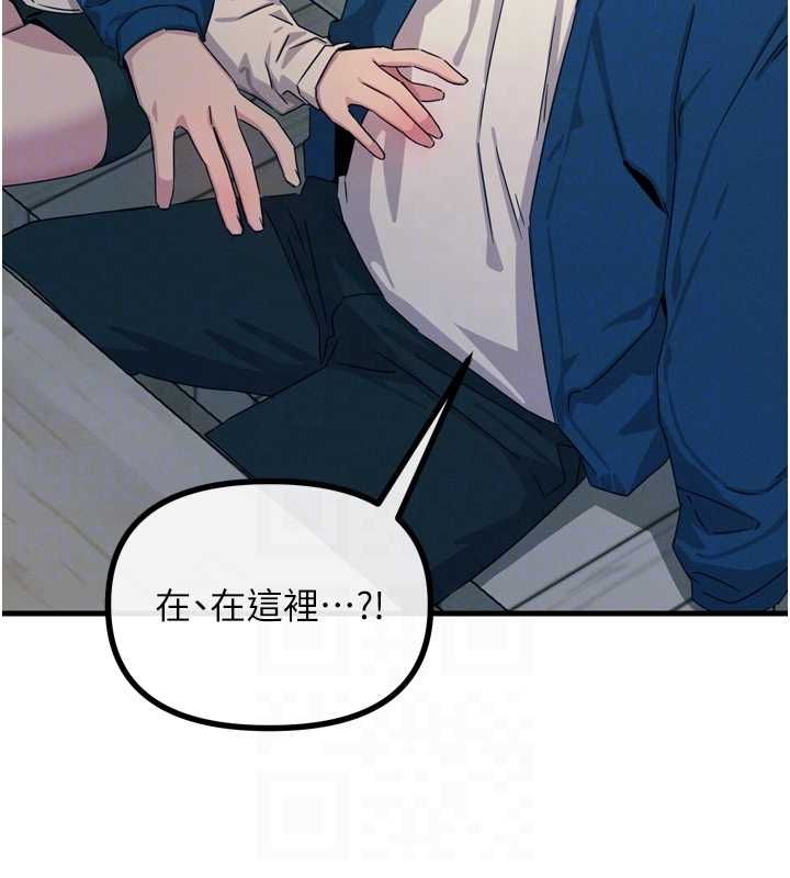 75P - 恶次人生