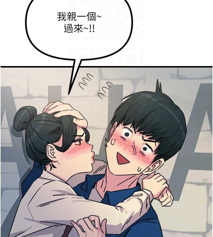 77P - 恶次人生