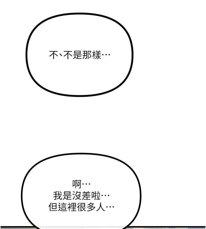 79P - 恶次人生