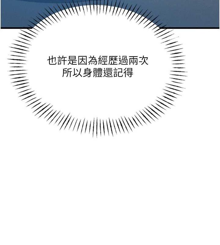7P - 恶次人生