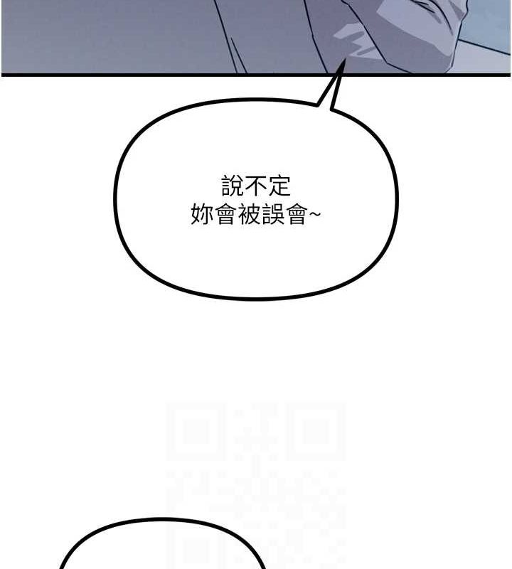 81P - 恶次人生