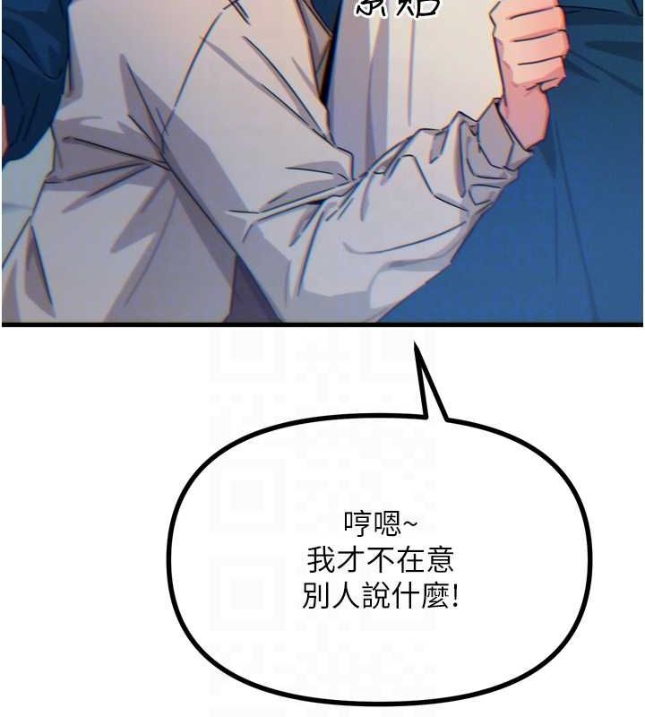 83P - 恶次人生