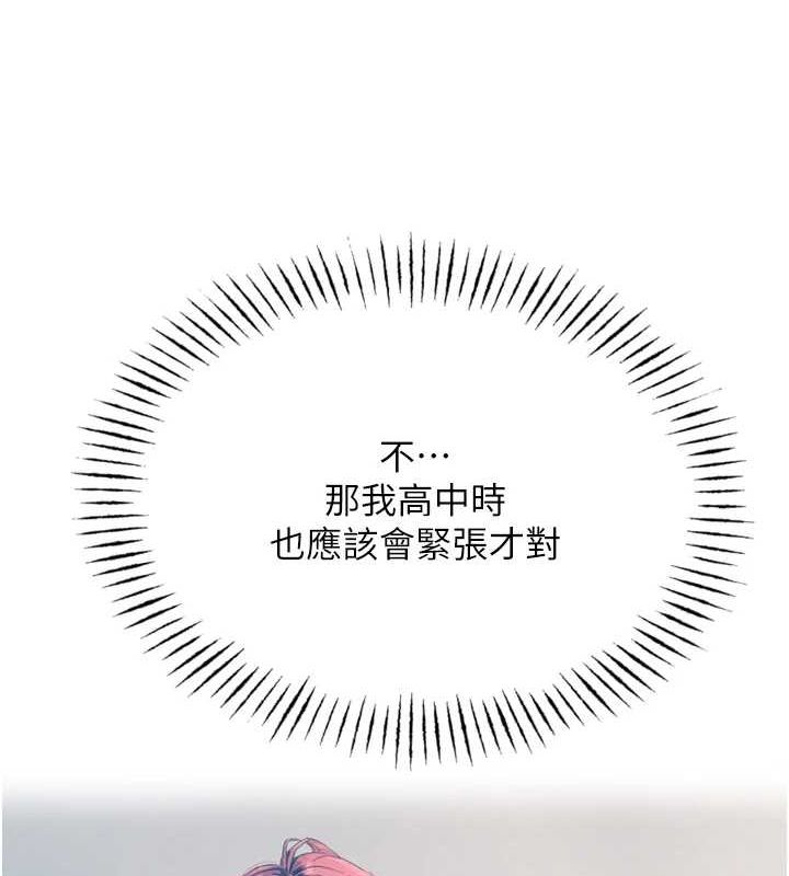 8P - 恶次人生