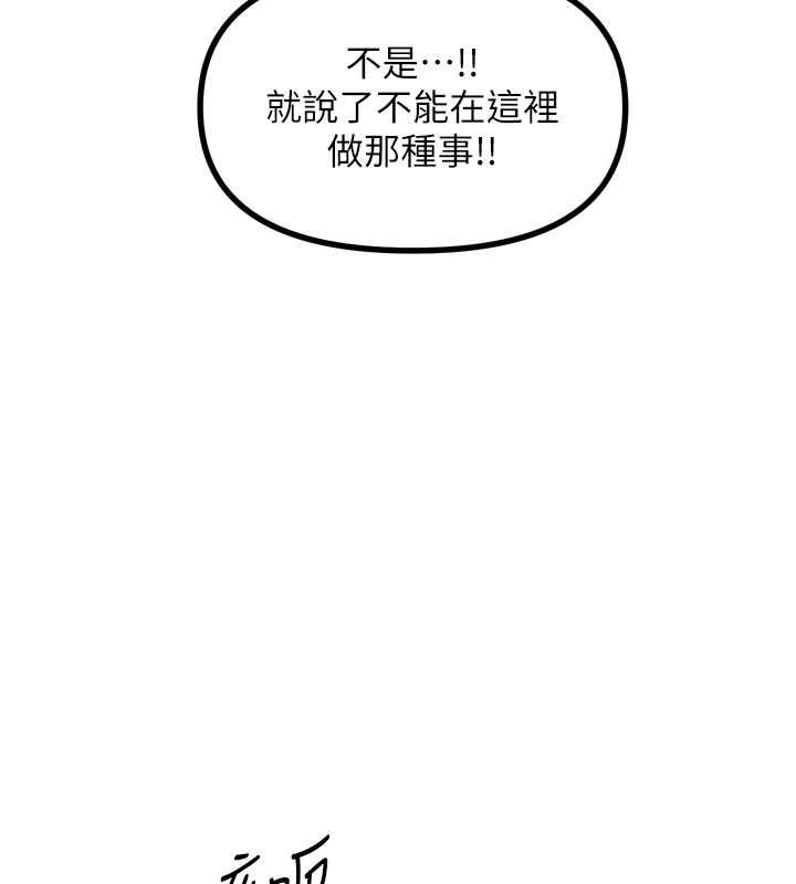 92P - 恶次人生