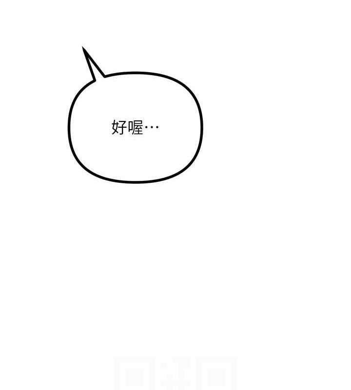 94P - 恶次人生