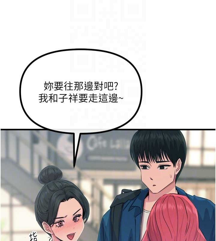 97P - 恶次人生