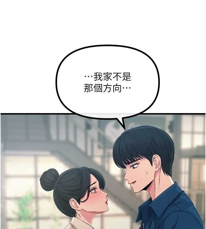 99P - 恶次人生