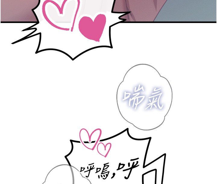 101P - 恶次人生