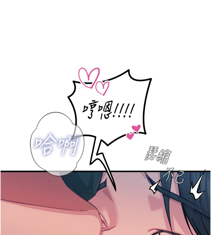 106P - 恶次人生