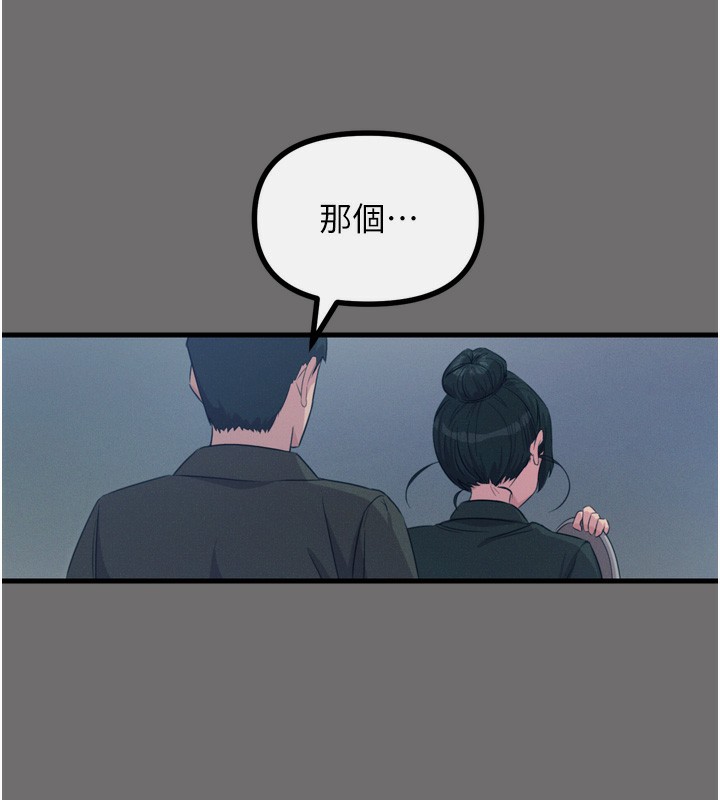 10P - 恶次人生