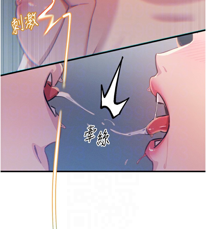 118P - 恶次人生