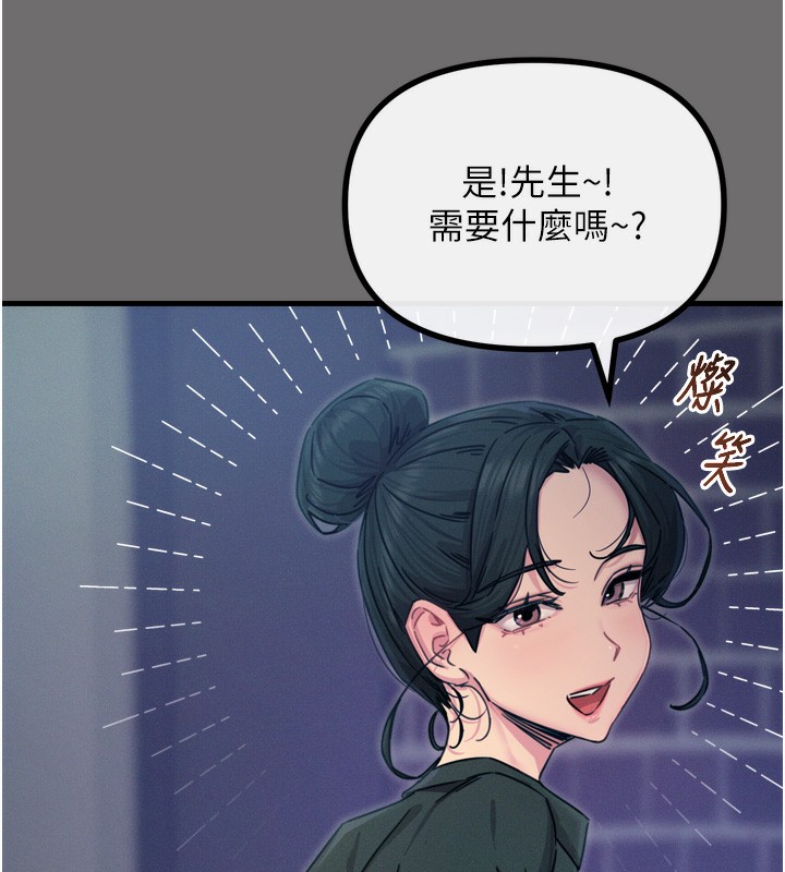11P - 恶次人生