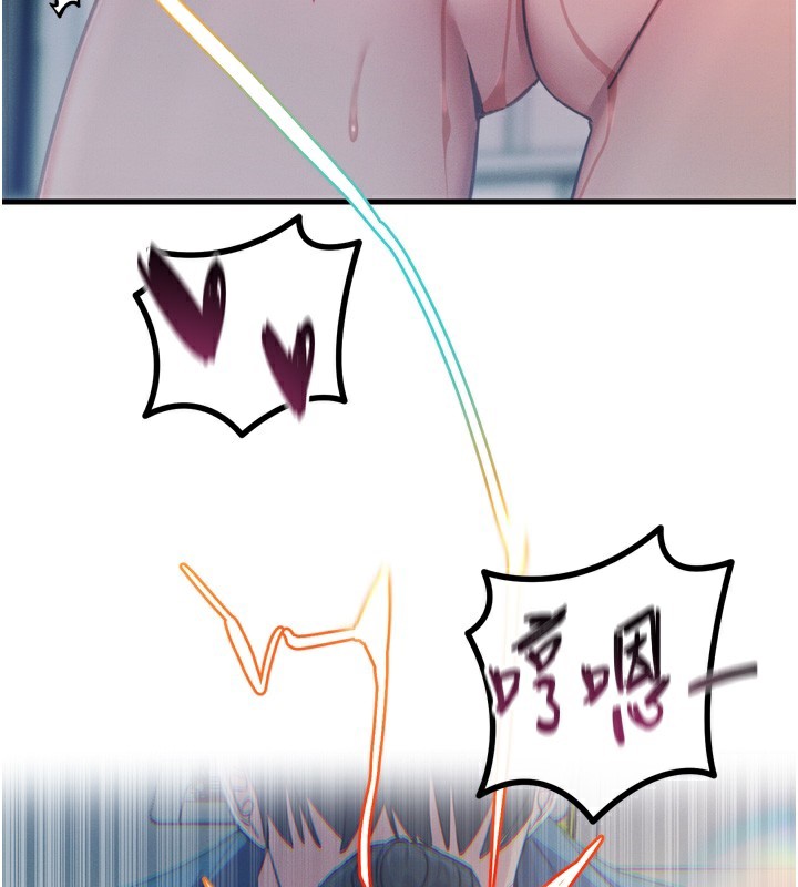 122P - 恶次人生