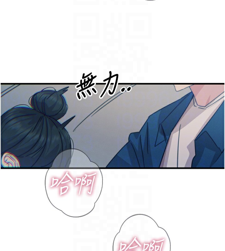 127P - 恶次人生