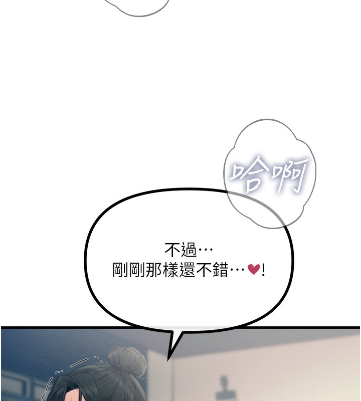 131P - 恶次人生