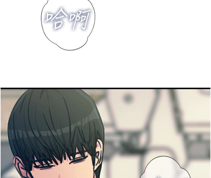137P - 恶次人生