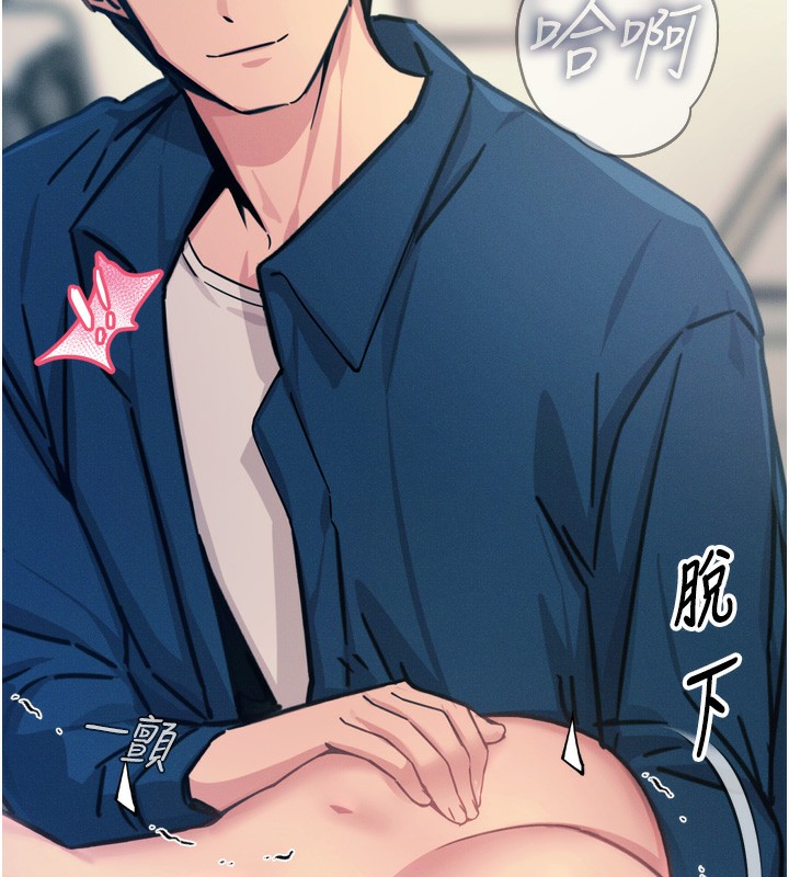138P - 恶次人生
