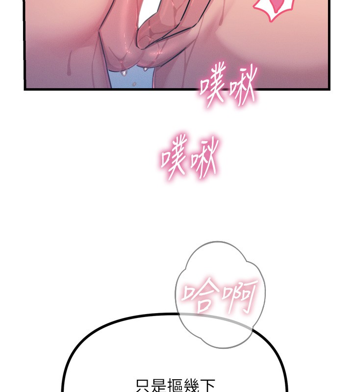 140P - 恶次人生