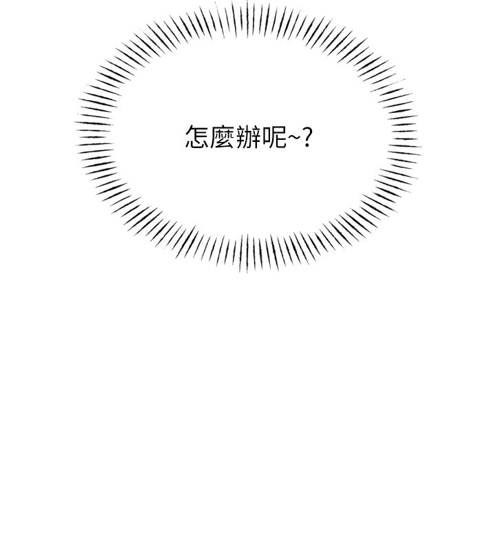 152P - 恶次人生