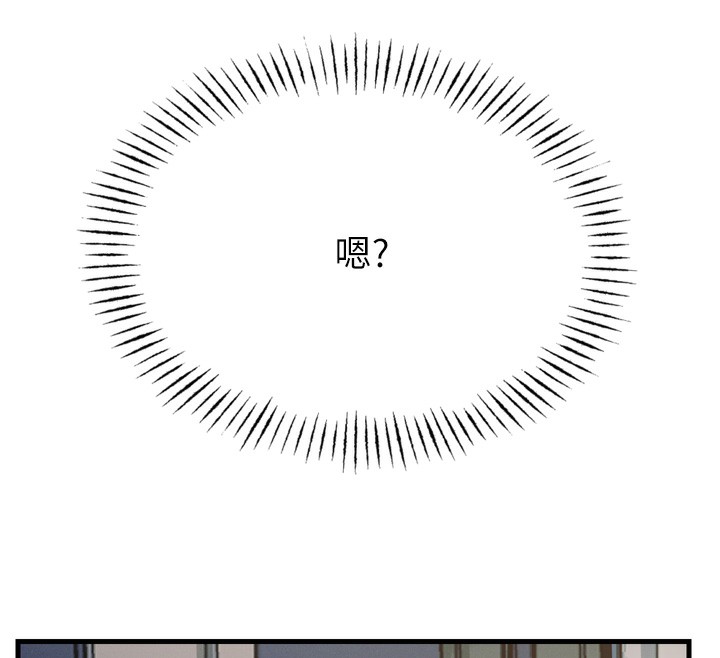 157P - 恶次人生