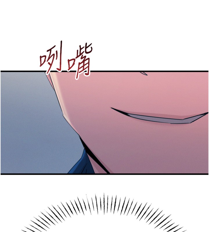 159P - 恶次人生