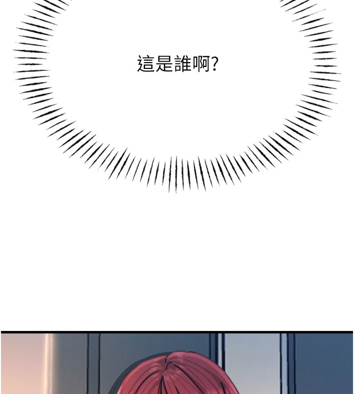 160P - 恶次人生